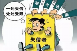 通川如果欠债的人消失了怎么查找，专业讨债公司的找人方法